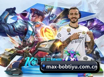 bob在线官网 APP 界面